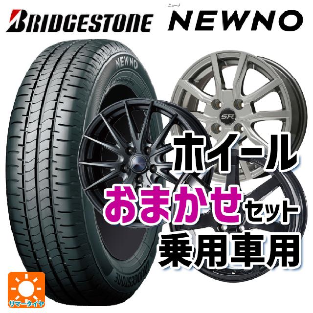 165/55r14 軽自動車用 ホイールセット