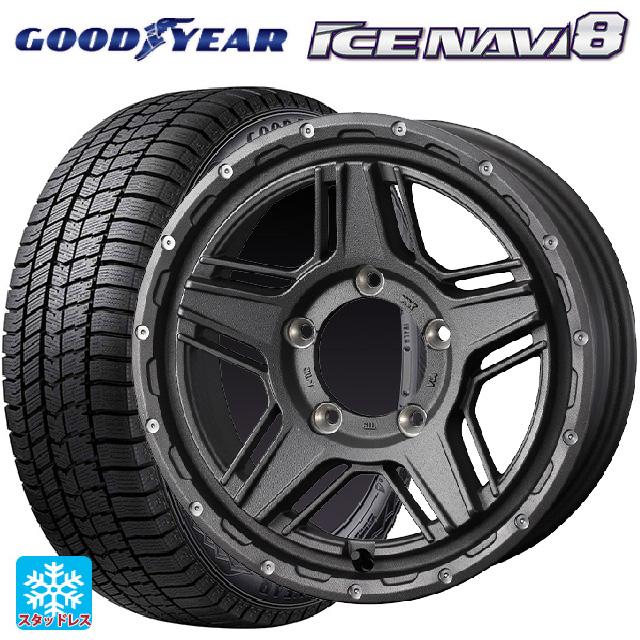 スタッドレス205/60R16 ICE NAVI 8 タイヤセット アイスナビ 送料無料 スタッドレスタイヤホイールセット 2025年製 205