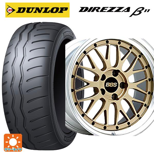 BBSホイールタイヤ　215\45r17 楽天市場】bbs 215 45 17の通販