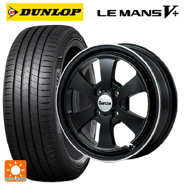 LE MANS 送料無料 サマータイヤホイールセット 165/60R15 77H 