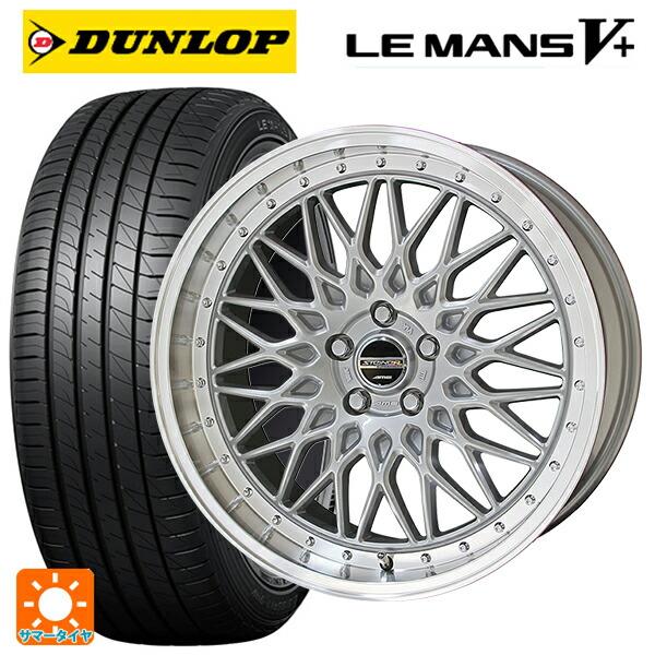 LE MANS 送料無料 サマータイヤホイールセット 225/45R17 94W XL
