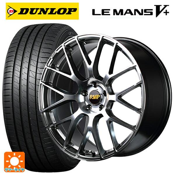 TWS dunlop LE MANS V 225/40R19 ホイールセット