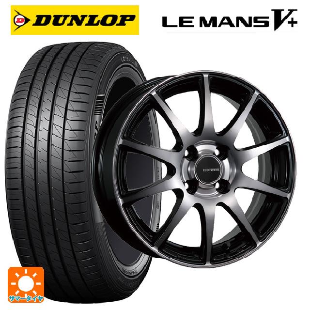LE MANS 175/70R14 84H サマータイヤホイールセット ダンロップ ルマン 