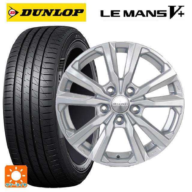 175/70R14 84H サマータイヤホイールセット ダンロップ ルマン5プラス 