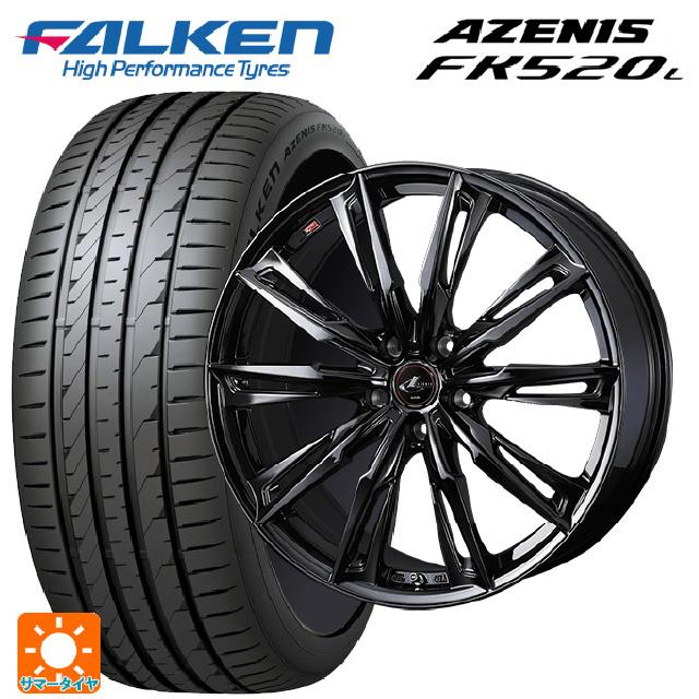 AZENIS 送料無料 サマータイヤホイールセット 225/55R18 102W XL