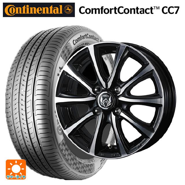 175/65R15 84H 夏タイヤ アルミホイール 値下げ