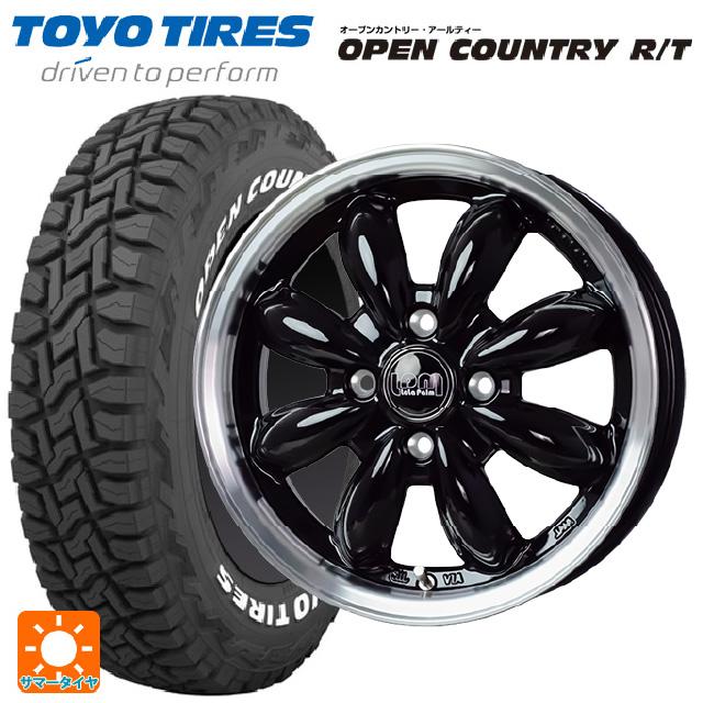OPEN COUNTRY 送料無料 サマータイヤホイールセット 165/65R15 81Q