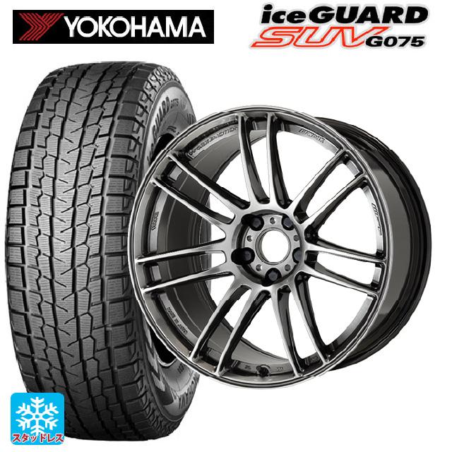 ヨコハマ アイスガード G075 235/55R19 RAV4純正ホイールセット ヨコハマ アイスガード G075 235/55R19 RAV4純正ホイールセット