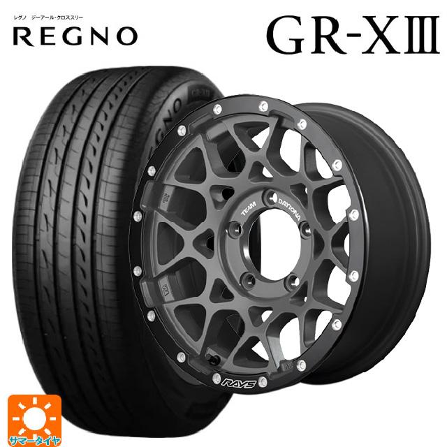 レグノ（ブリヂストン） 送料無料 サマータイヤホイールセット 205
