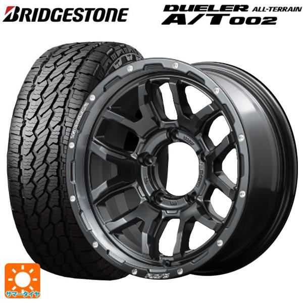 DUELER 送料無料 サマータイヤホイールセット 175/80R16 91S 