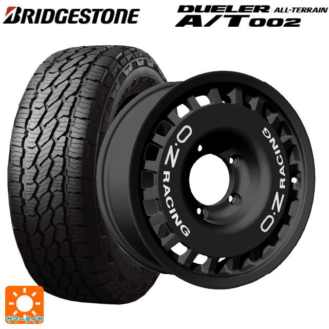 Dueler 175/80R16 タイヤ・ホイールセット DUELER 送料無料 サマータイヤホイールセット 175/80R16 91S