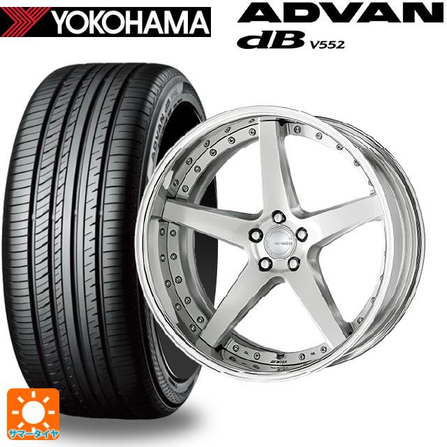 255/45R20 105Y XL サマータイヤホイールセット ヨコハマ アドバン 