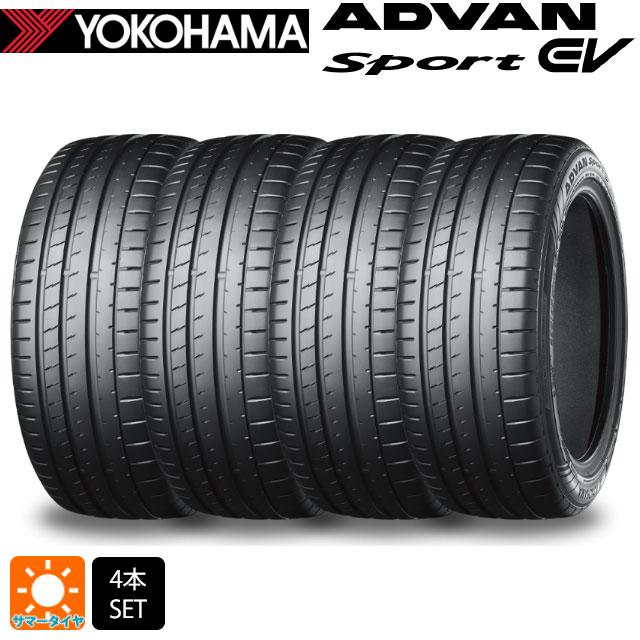 ADVAN サマータイヤ 4本 255/45R19 104Y XL 19インチ ヨコハマ 