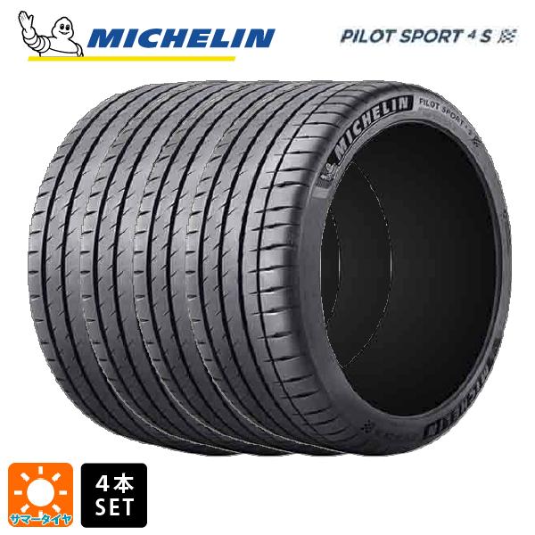 ミシュラン（MICHELIN） サマータイヤ 4本 245/40R19 98Y XL MO1 