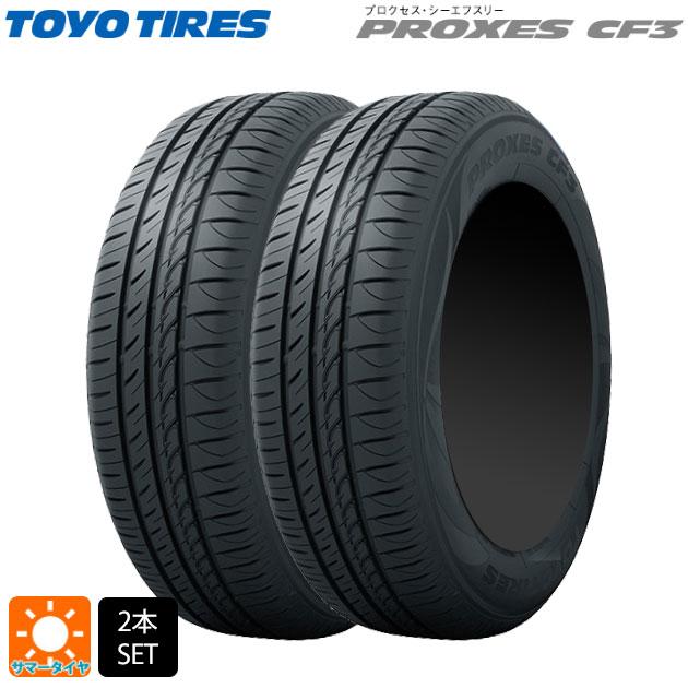 PROXES サマータイヤ 2本 195/55R16 91V 16インチ トーヨー プロクセス 