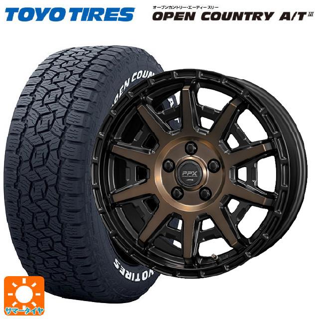 OPEN COUNTRY 送料無料 サマータイヤホイールセット 185/65R15 88H