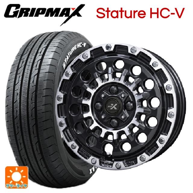 共豊 送料無料 サマータイヤホイールセット 145/80R12 80/78Q グリップ