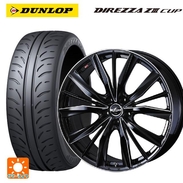DIREZZA 送料無料 サマータイヤホイールセット 215/45R17 87W
