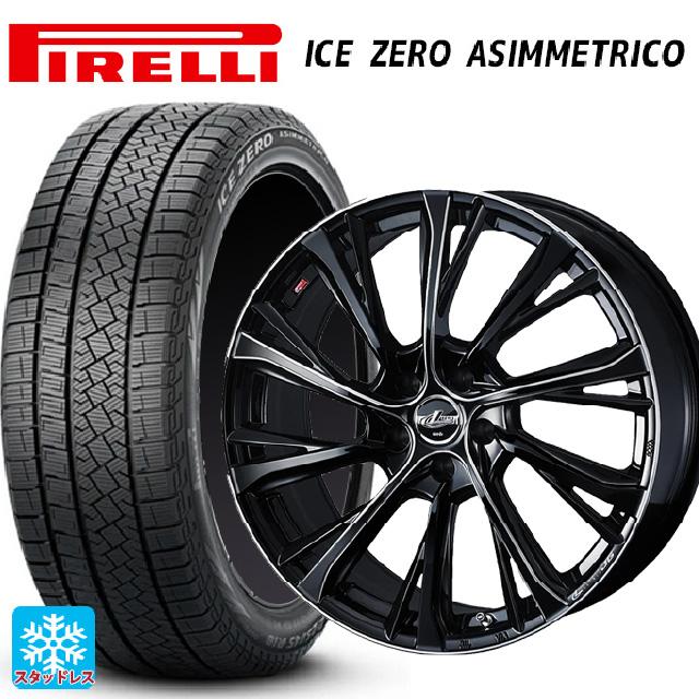 PIRELLI（ピレリ） 送料無料 スタッドレスタイヤホイールセット 225