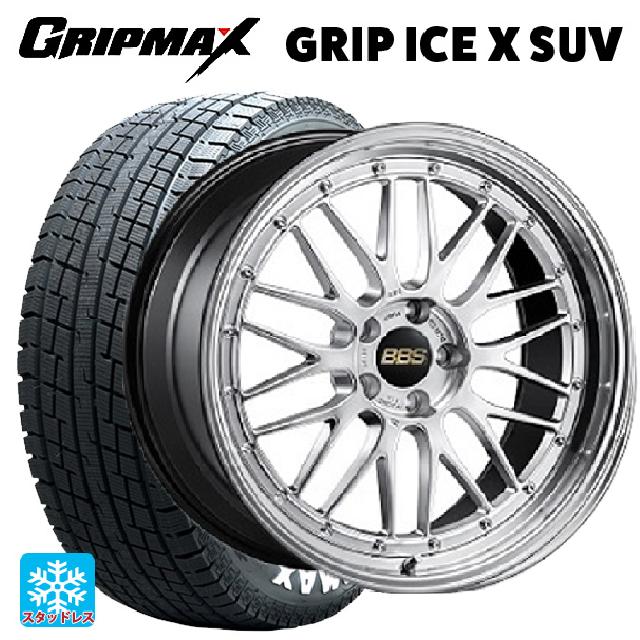 2022年製 225/65R17 102T スタッドレスタイヤホイールセット グリップ  