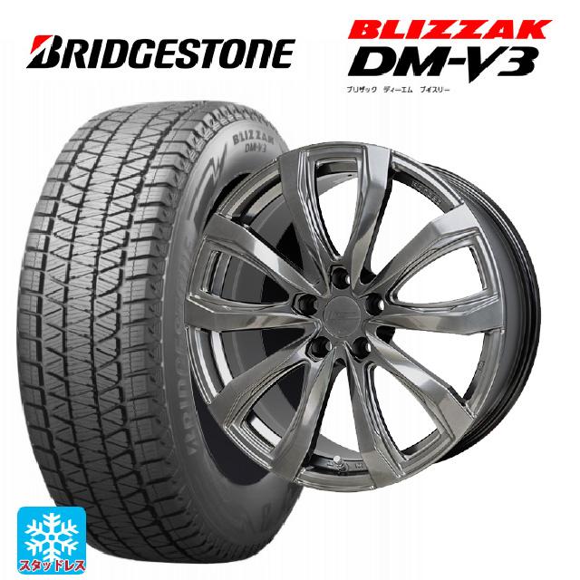 2022年製 ブリヂストン スタッドレスタイヤ 255/45R20 101Q