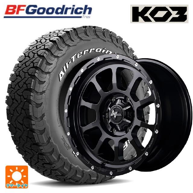 オールテレーン 送料無料 サマータイヤホイールセット 285/70R17 121
