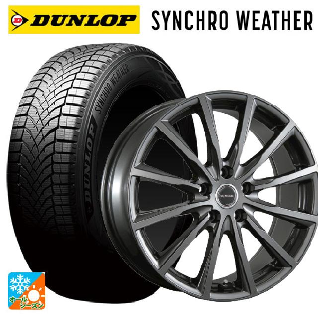 DUNLOP（ダンロップ） 送料無料 オールシーズンタイヤホイールセット