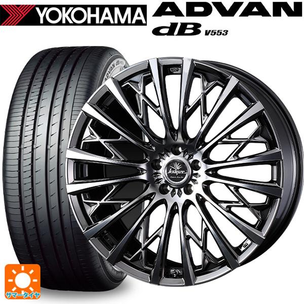 ADVAN 送料無料 サマータイヤホイールセット 235/55R19 105W ヨコハマ