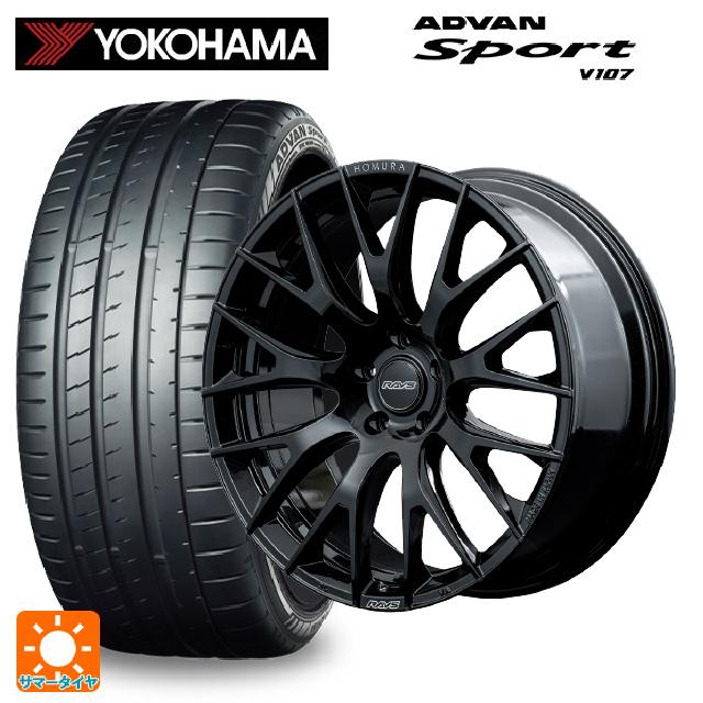 ADVAN 送料無料 サマータイヤホイールセット 245/45R18 96W ヨコハマ