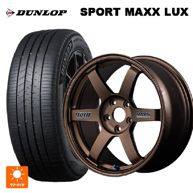 プレミアムカーやEVに対応するコンフォートタイヤ ダンロップSPORT MAXX LUX 登場 - 価格 com