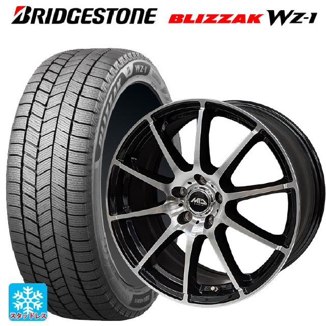 ブリヂストン ブリザック WZ1スタッドレスタイヤ・MID WHEELS スタッグ BP ブラックポリッシュ ホイールセット