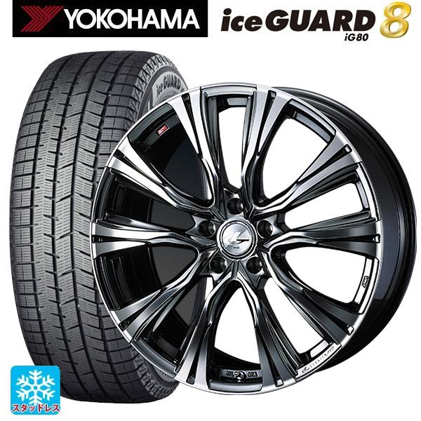 iceGUARD 送料無料 スタッドレスタイヤホイールセット 2025年製 225 