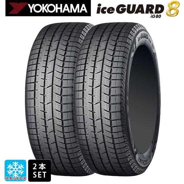 iceGUARD スタッドレスタイヤ 2本 175/65R15 88Q XL 15インチ ヨコハマ
