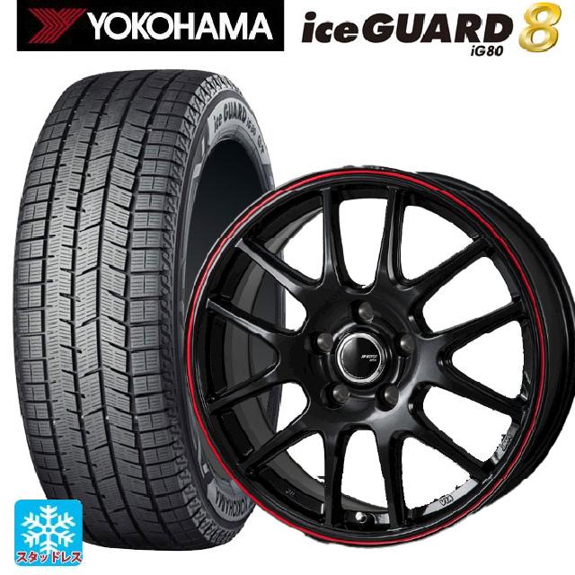 iceGUARD 送料無料 スタッドレスタイヤホイールセット 2025年製 195 