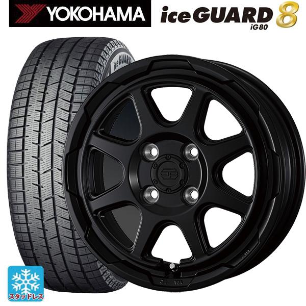 ヨコハマ アイスガード8 (IG80)スタッドレスタイヤ・WEDS ADVENTURE STADTBERGE セミマットブラック ホイールセット