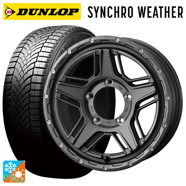 DUNLOP（ダンロップ） 送料無料 オールシーズンタイヤホイールセット