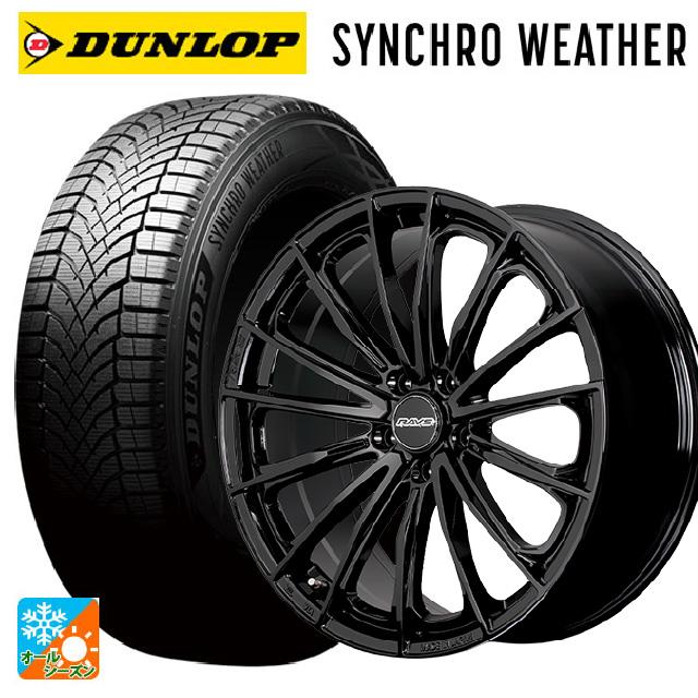 DUNLOP（ダンロップ） 送料無料 オールシーズンタイヤホイールセット
