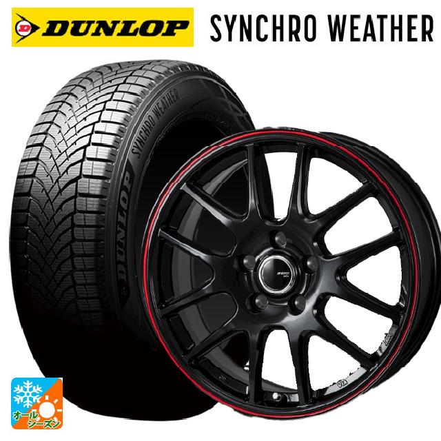 DUNLOP（ダンロップ） 送料無料 オールシーズンタイヤホイールセット