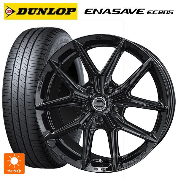 エナセーブ 送料無料 サマータイヤホイールセット 195/50R16 84V