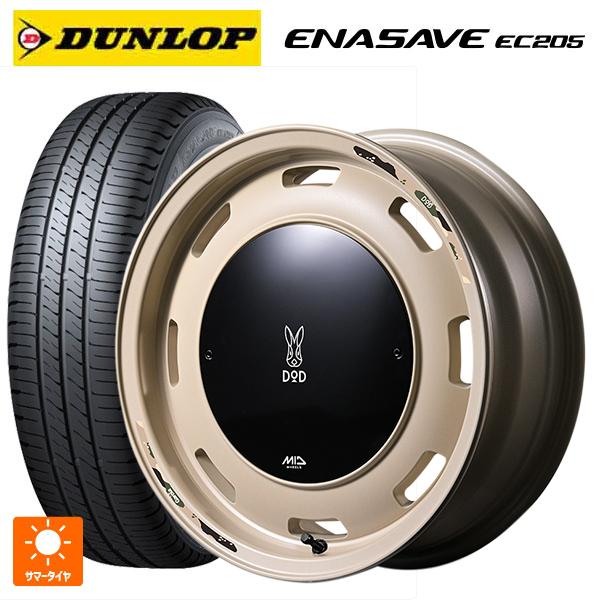エナセーブ 送料無料 サマータイヤホイールセット 165/60R15 77H