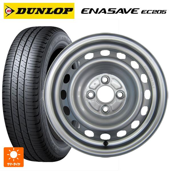 エナセーブ 送料無料 サマータイヤホイールセット 175/70R14 84S