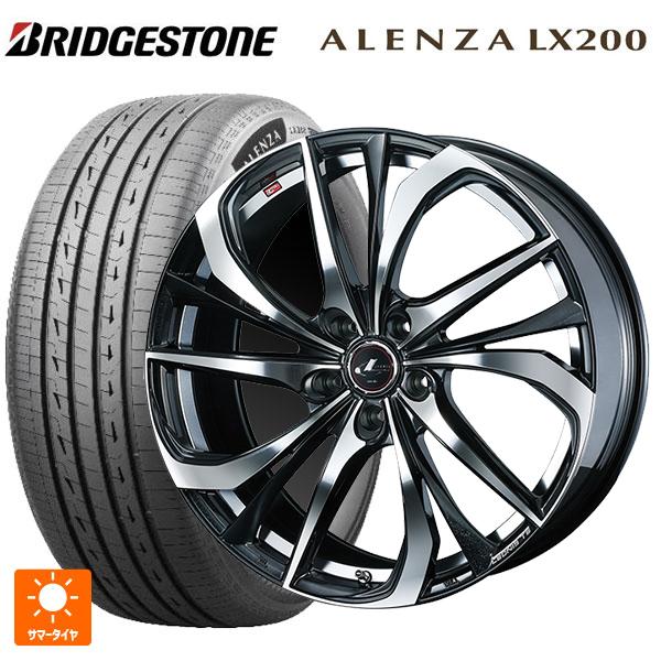 ALENZA 送料無料 サマータイヤホイールセット 255/45R20 105W XL 