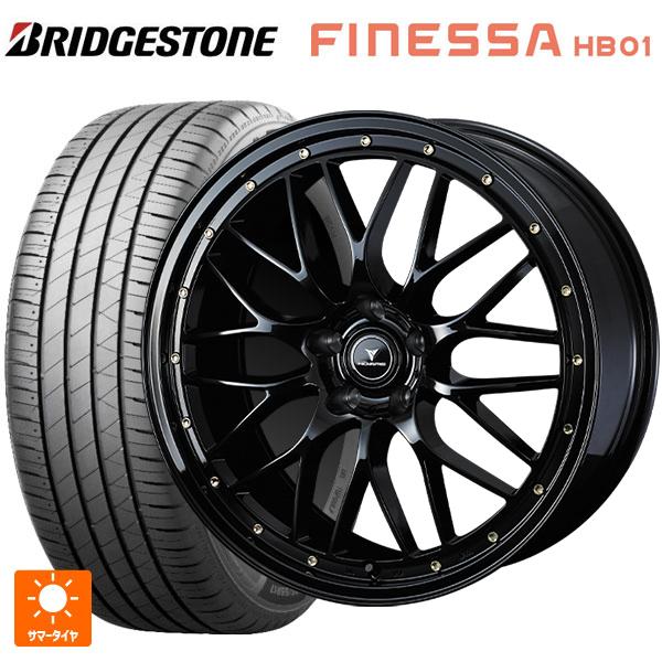 BRIDGESTONE（ブリヂストン） 送料無料 サマータイヤホイールセット 