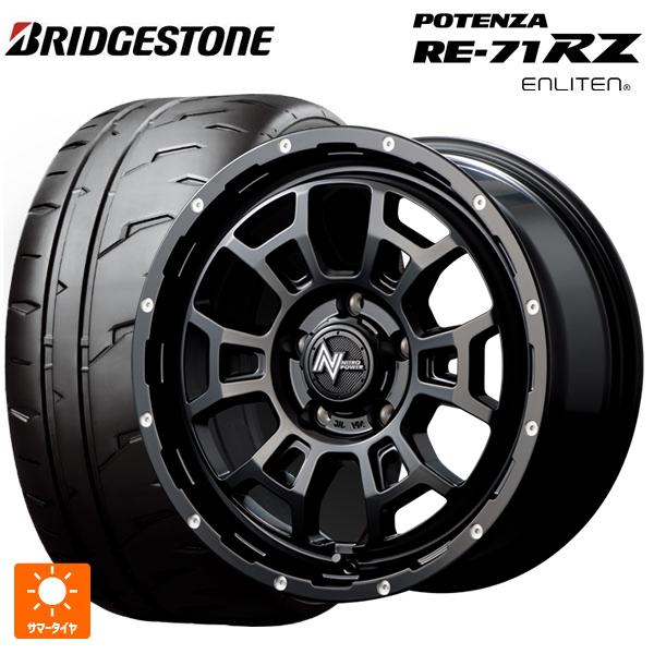 POTENZA 送料無料 サマータイヤホイールセット 225/45R17 94W XL 