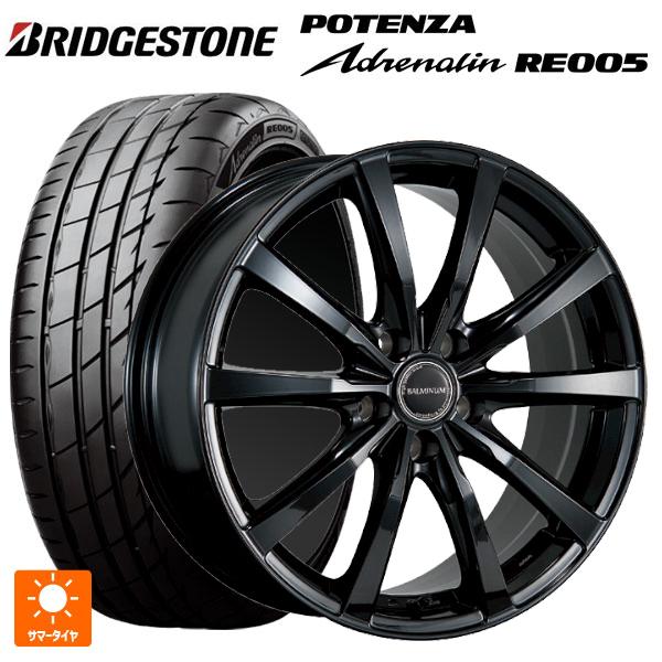 POTENZA 送料無料 サマータイヤホイールセット 205/45R17 88W XL