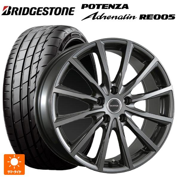 送料無料 サマータイヤホイールセット 195/45R17 81W ブリヂストン ポテンザ アドレナリン RE005 正規品 ブリヂストン バルミナ A