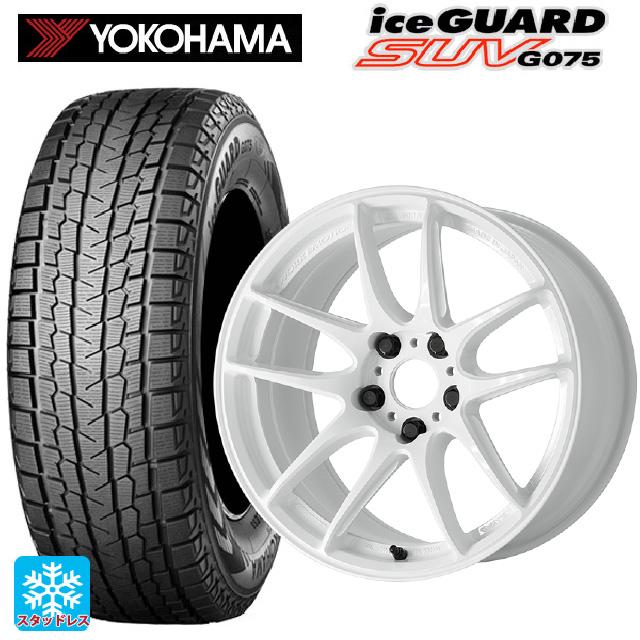 アイスガード SUV G075 送料無料 スタッドレスタイヤホイールセット 