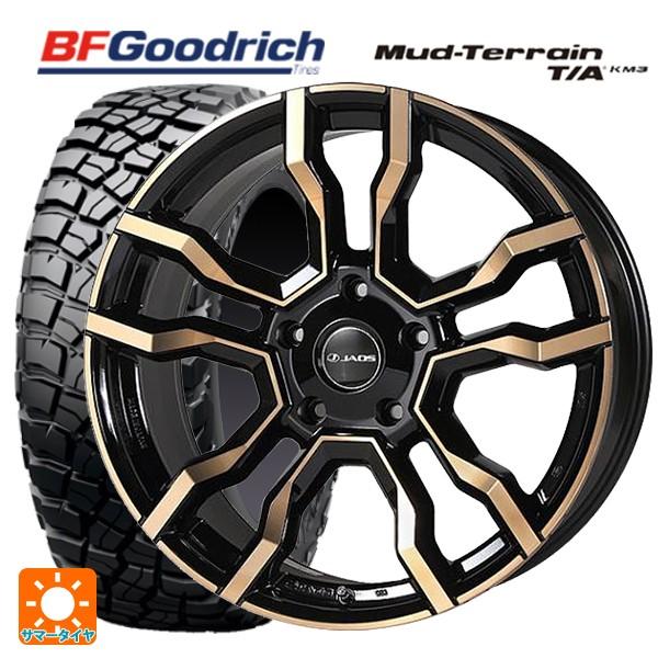 Ta 114q Km3 33x12 50r バッカス バッカス ジャオス マッドテレーン Gpb Km3 自動車 Cm11 新品 プラド ハイラックス用 Bfグッドリッチ ジャオス サマータイヤホイール 小西タイヤ店 通販