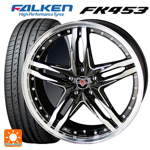 ファルケン 93Y アゼニス 自動車 FK453 BKP 225/40R19 LSV 