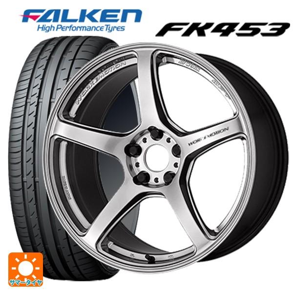 通販 小西タイヤ店 エモーション ファルケン Fk453 Fk453 ワーク 91y サマータイヤホイール4本セット Gsl 8 5j 夏タイヤ ホイールセット アゼニス 235 35r19 T5r Gsl